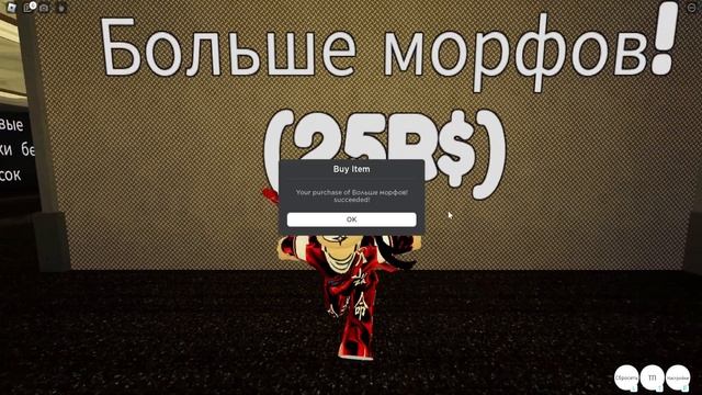 ЭВОЛЮЦИЯ СЕКРЕТНЫХ РАДУЖНЫХ ДРУЗЕЙ ОТ РОБОТ И ИНДИГО МОНСТР И ЧИТЕР В СИМУЛЯТОРЕ МОНСТРОВ РОБЛОКС ! смотреть онлайн