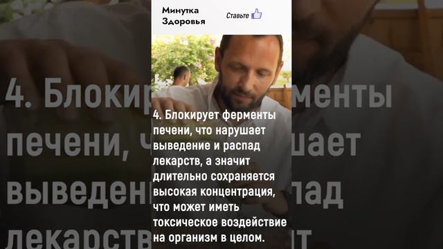 Ни в коем случае не пей этот сок, когда ты... Самый вредный сок смотреть онлайн