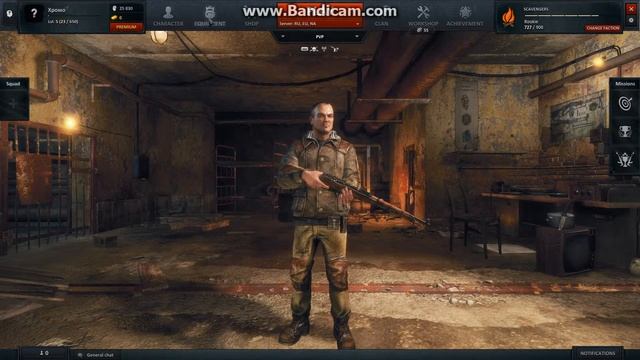 Гайд по игре Survarium смотреть онлайн
