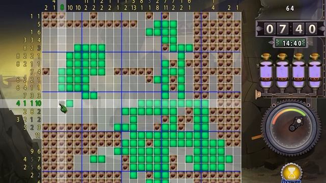 Gizmos: Spooky Adventures - Доктор Чудила смотреть онлайн