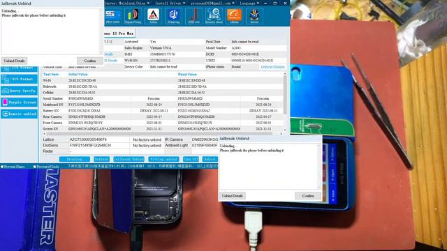 Exciting Tech Developments