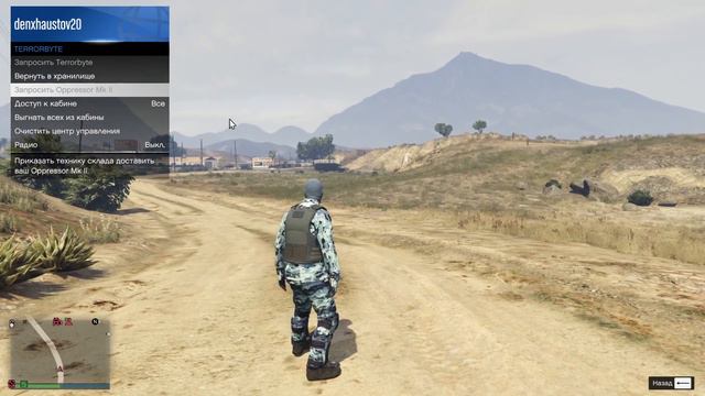 Трачу 6 миллионов в GTA Online! Покупка Oppressor MK II ! смотреть онлайн