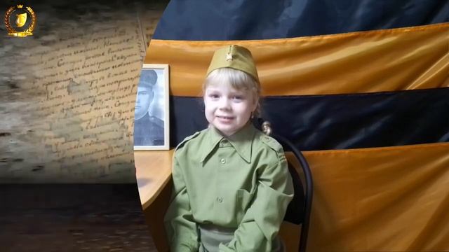 Участница акции "Читаем о войне" Чичва Мария,Ключка Кира,Чичва Полина . Стихотворение "День Победы" смотреть онлайн