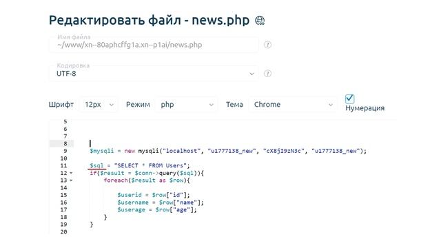 Урок #6. SQL— Как гуглить? Курс для начинающих разработчиков смотреть онлайн