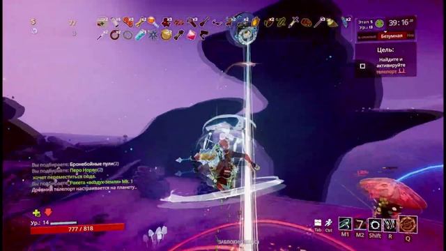 КАК ОТКРЫТЬ НАЕМНИКА ГАЙД 2023 В RISK OF RAIN 2 | ГДЕ НАЙТИ ОБЕЛИСК? ПЕРСОНАЖ С МЕЧОМ РИСК ОФ РЭЙН смотреть онлайн