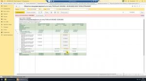 Отчет комитенту и Корректировка долга