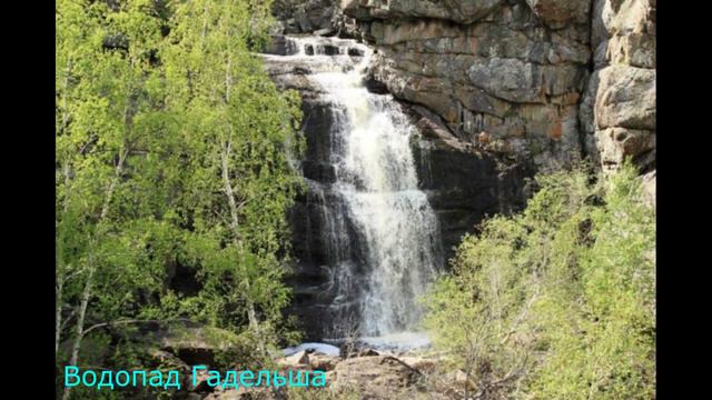 Достопримечательности Башкирии /Sights Of Bashkiria