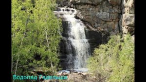 Достопримечательности Башкирии /Sights of Bashkiria