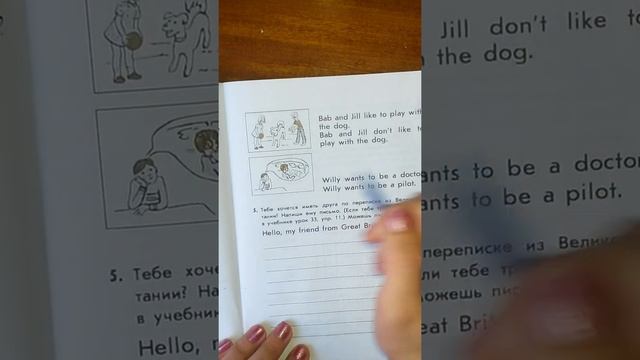 English workbook 5 класс. смотреть онлайн