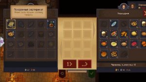 Graveyard keeper взлом на денги и размножение ресурсов