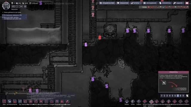 Oxygen not included: COSMIC upgrade - Охлаждаем воду смотреть онлайн