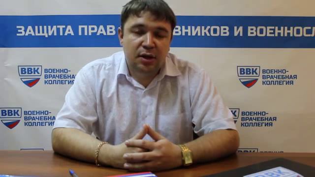 скачать форму 6 +для военкомата смотреть онлайн