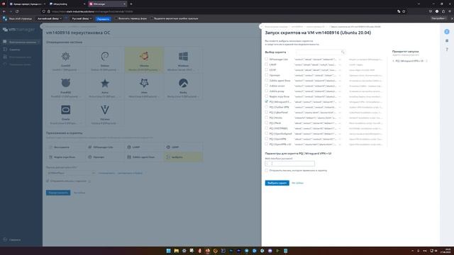 Учим Делать С Любовью
