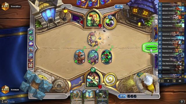 ФЕЙС ОХОТНИК (ХАНТ) | ХС МЕТА | HEARTHSTONE | НЕКРОСИТЕТ 2020 смотреть онлайн