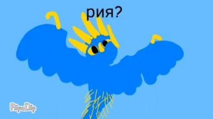 Беззубик и дневная фурия #4