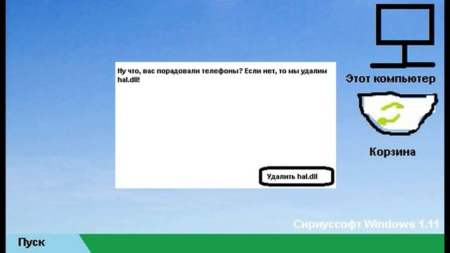 Странные ошибки Windows №1 Windows 1.11, Windows 95 Пробный выпуск смотреть онлайн