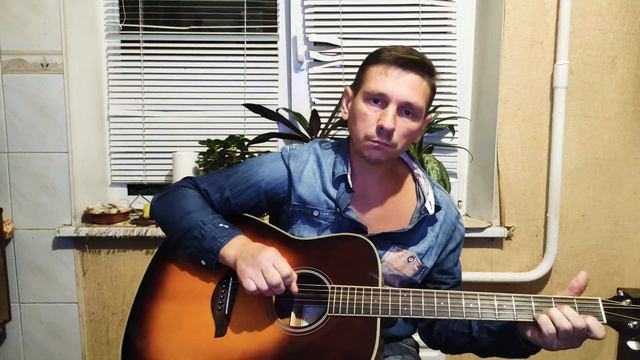 Цыганочка.Акустический кавер. смотреть онлайн