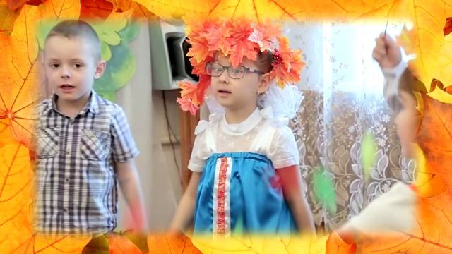 Осенний утренник смотреть онлайн