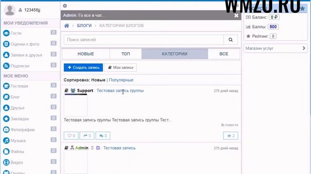 Скрипт социальной сети FaceFree смотреть онлайн