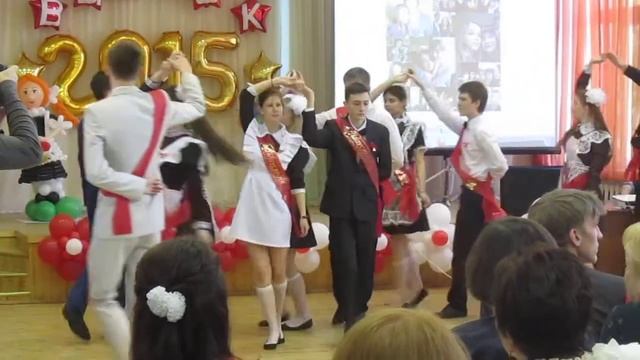 Вальс на последний звонок 2015 смотреть онлайн
