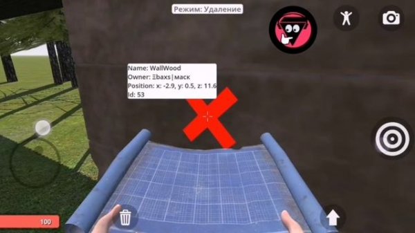 Hypper sandbox mod menu 2023