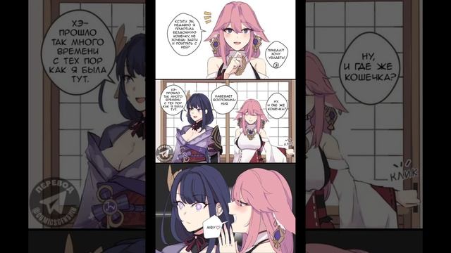 озвучка комиксов. геншин. #геншин #комиксы