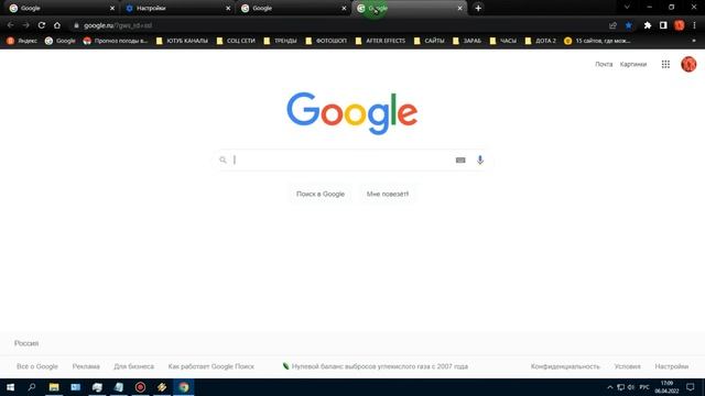 2 СПОСОБА! Как восстановить вкладки в Гугл Хром - Как восстановить закрытые вкладки в Гугл Хром смотреть онлайн