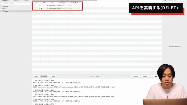 【サーバーサイドJSマスター#9】現役エンジニアがNode.jsを解説！ 〜ExpressとMySQLでCRUDのAPIを実装する〜 смотреть онлайн