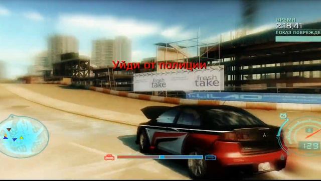 NFS UNDERCOVER NEW JOB #undercover