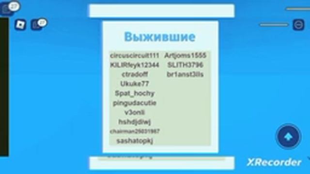 Natural disaster survival в Roblox пытаемся выжить смотреть онлайн
