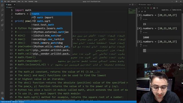 دورة تعلم بايثون كاملة - الدرس 31 | شرح مكتبة رياضيات في بايثون смотреть онлайн