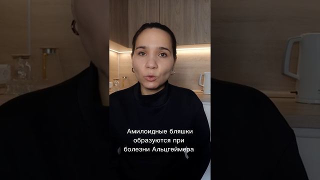 Важен ли магний для здоровья мозга? смотреть онлайн