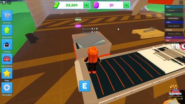 [UPD 1] Магнат автозавода! смотреть онлайн
