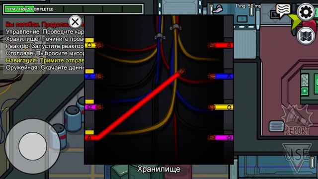 ИГРАЮ В AMONG US Nik Play смотреть онлайн