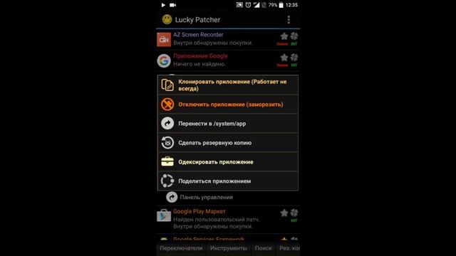 Пропал OK Google на любом экране Окей Гугл смотреть онлайн