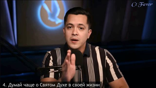 7 ключей в отношениях со Святым Духом #дары_Духа #Святой_Дух #молитва #