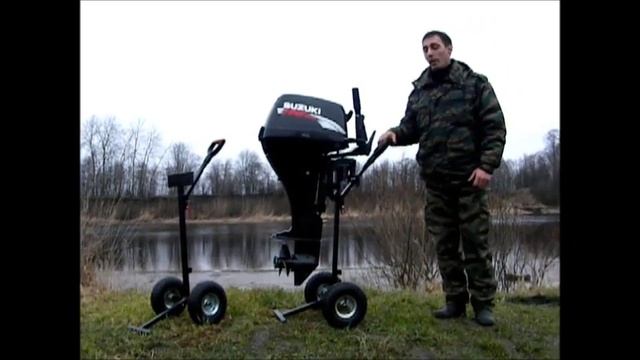 Телега для лодочного мотора смотреть онлайн