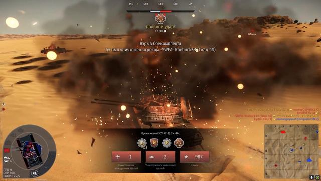 Как сбросить ядерную бомбу War Thunder смотреть онлайн