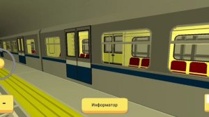 катаюсь на всех поездах в игре SkyRail