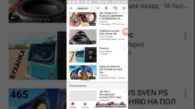 А что будет с колонкой JBL GO 2 если снять сетку и окунуть в воду? смотреть онлайн