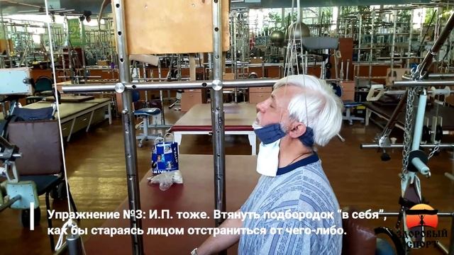 Петля Дикуля. Система упражнений. Подробная инструкция! смотреть онлайн