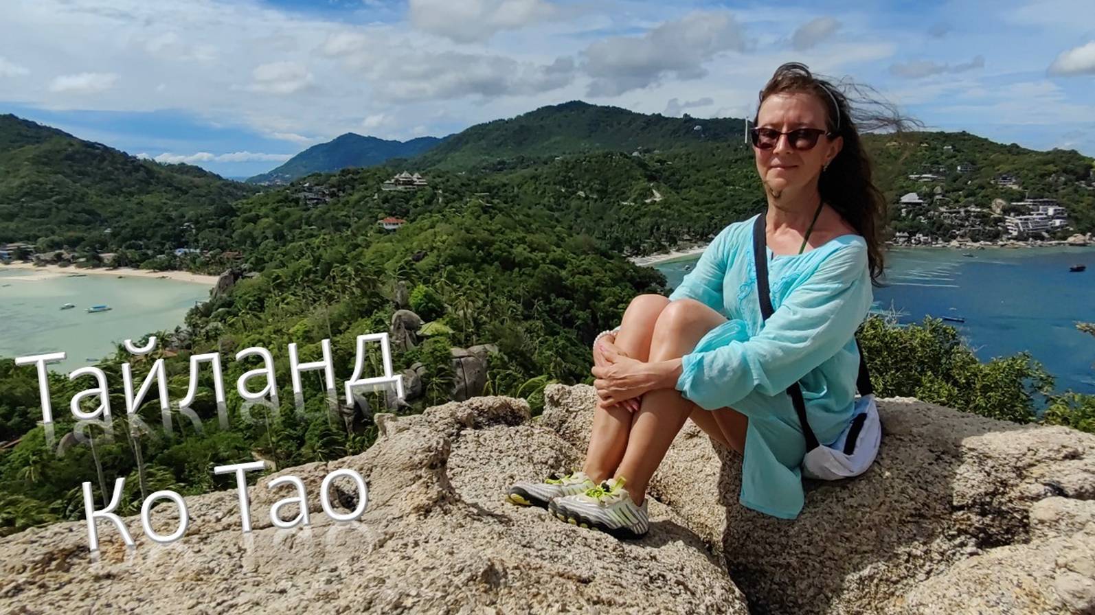 Тайланд/Ко Тао/обзор острова смотреть онлайн