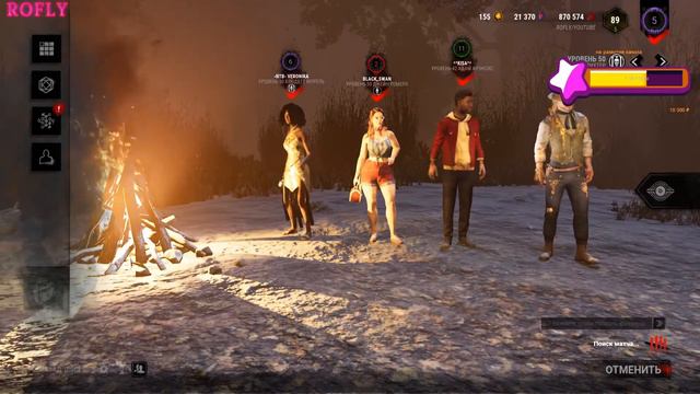 DEAD BY DAYLIGHT! БОЛЬНЫЕ ЧЕЛЕНДЖИ в ДБД! СТРИМ!БЕСПЛАТНЫЕ РАЗДАЧИ ИГР НА FREEGA.RU смотреть онлайн