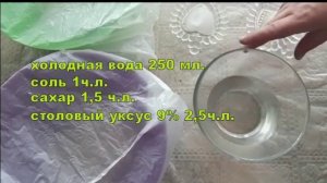 РЕЦЕПТ ХРЕНА НА ЗИМУ. 2 СПОСОБА ЗАГОТОВКИ ХРЕНА. ХРЕН В ДОМАШНИХ УСЛОВИЯХ.