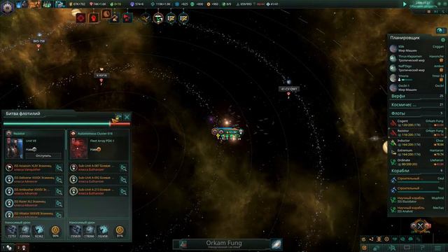 Мы слишком сильны - Stellaris #33 (Железный Капут) смотреть онлайн