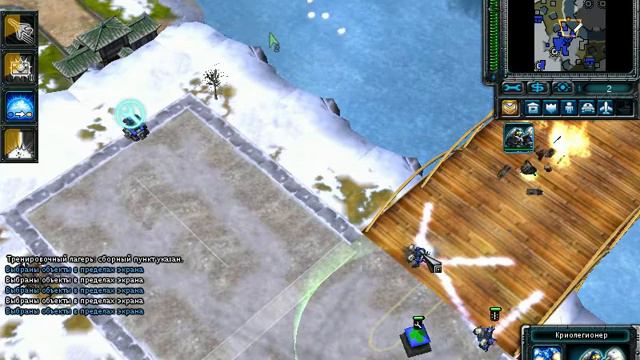 захват шахт № Red Alert 3. Uprising 23 смотреть онлайн