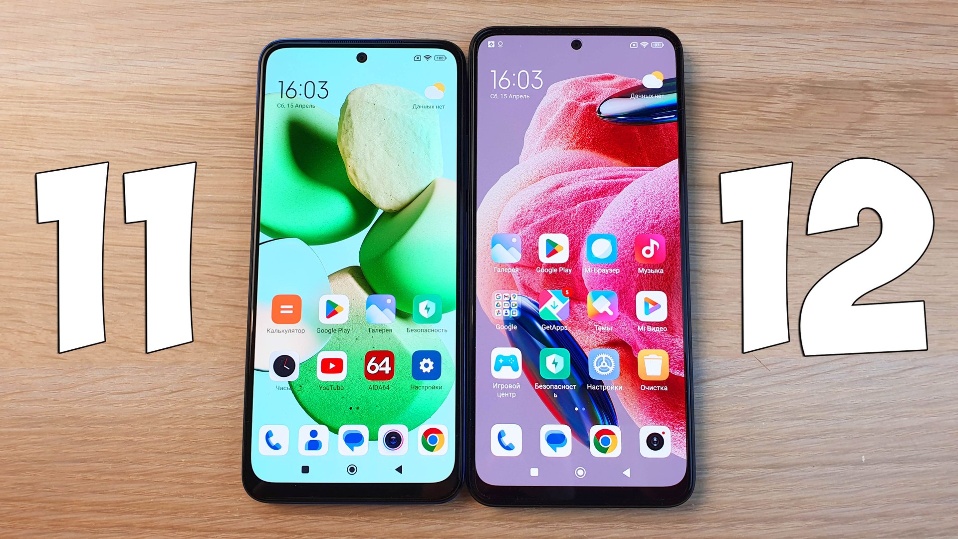 XIAOMI REDMI NOTE 11 VS XIAOMI REDMI NOTE 12 - В ЧЕМ РАЗНИЦА? ПОЛНОЕ СРАВНЕНИЕ! смотреть онлайн