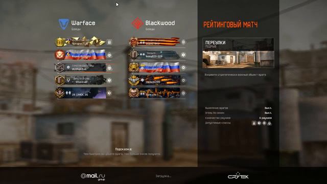 Warface: играю в минус из-за лагов смотреть онлайн