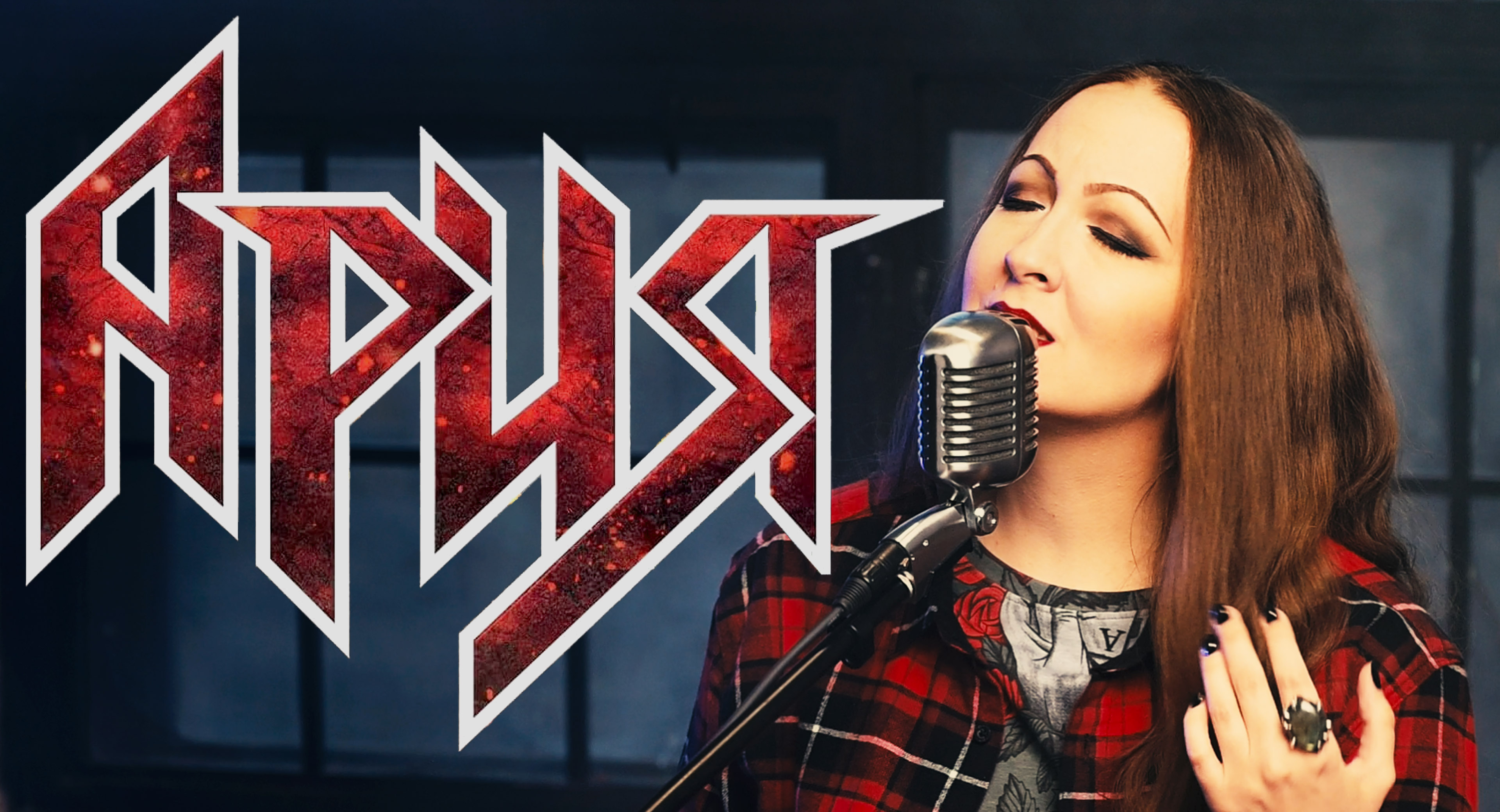 Ария - Точка невозврата Vocal Cover By Kerosene