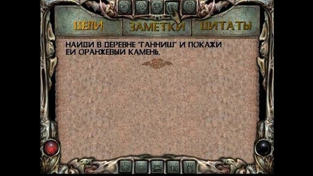 Darkened Skye смотреть онлайн